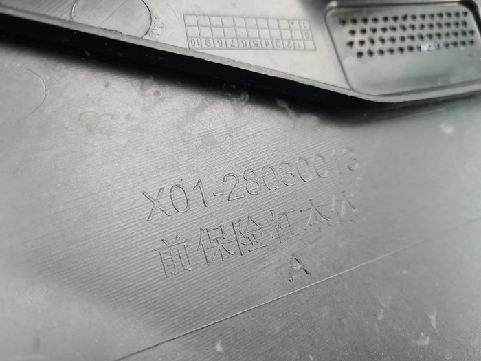 Бампер передний Lixiang L9 (2022-н.в.)