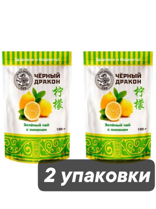 Чай зеленый Black dragon с лимоном 100 г x 2 шт