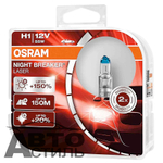 Автолампа H1 12V 55W (P14,5s) Osram +150% NIGHT BREAKER LASER (64150NL-HCB_ DuoBox) к-т