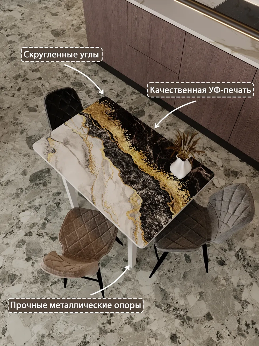 Обеденный стол "Мрамор золотой" 110x70 см