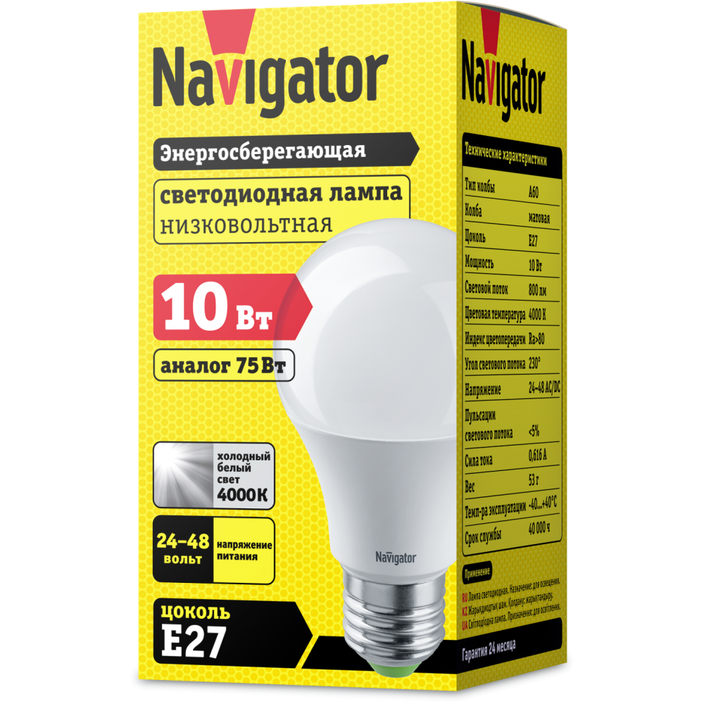 Лампа Navigator 61 476 NLL-A60-10-24/48-4K-E27