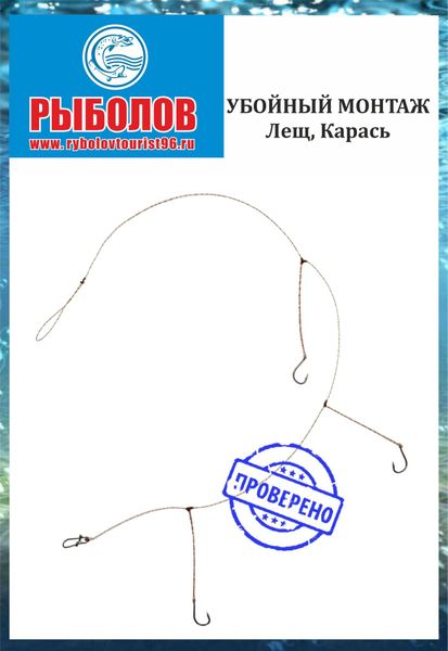 Оснастки готовые