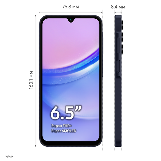 Смартфон Samsung Galaxy A15 4/128 Гб Тёмно-синий