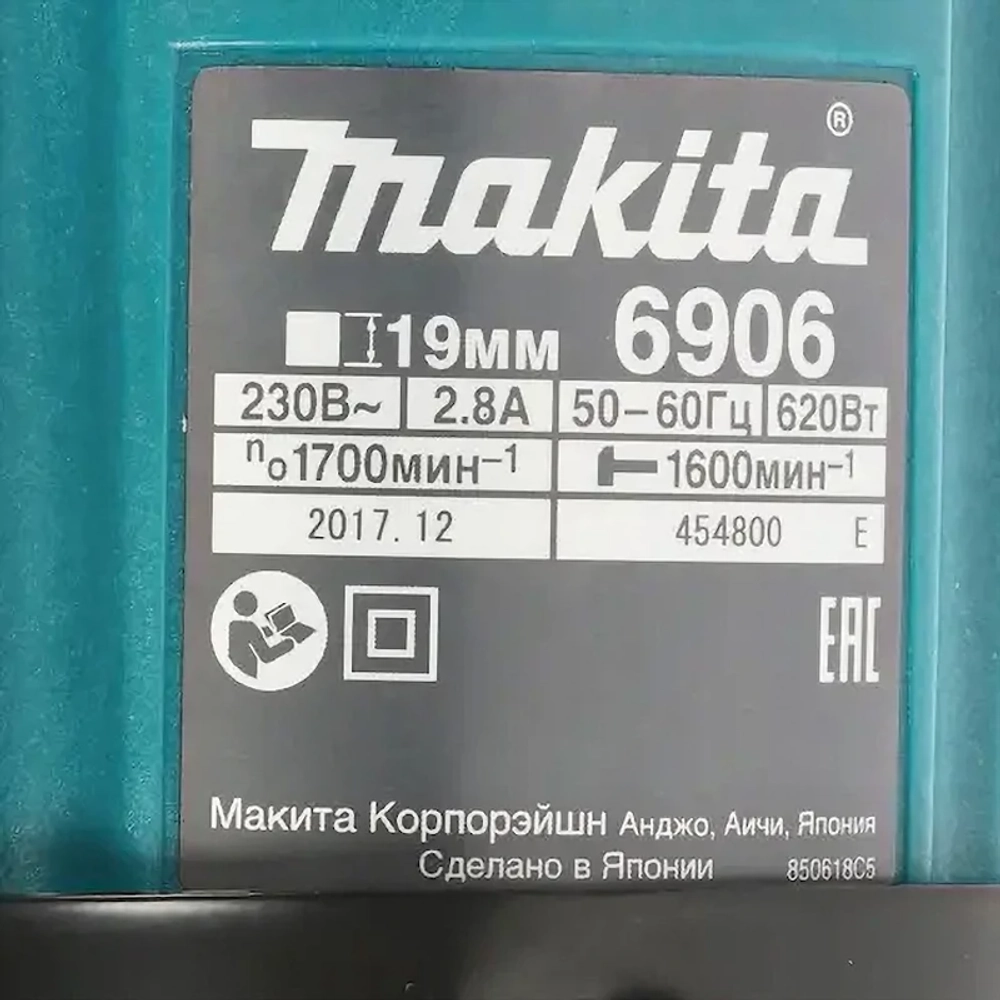 Электрический ударный гайковерт Makita 6906