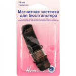 Застёжка магнитная для бюстгальтера 1 крючок 777.19.В Hemline
