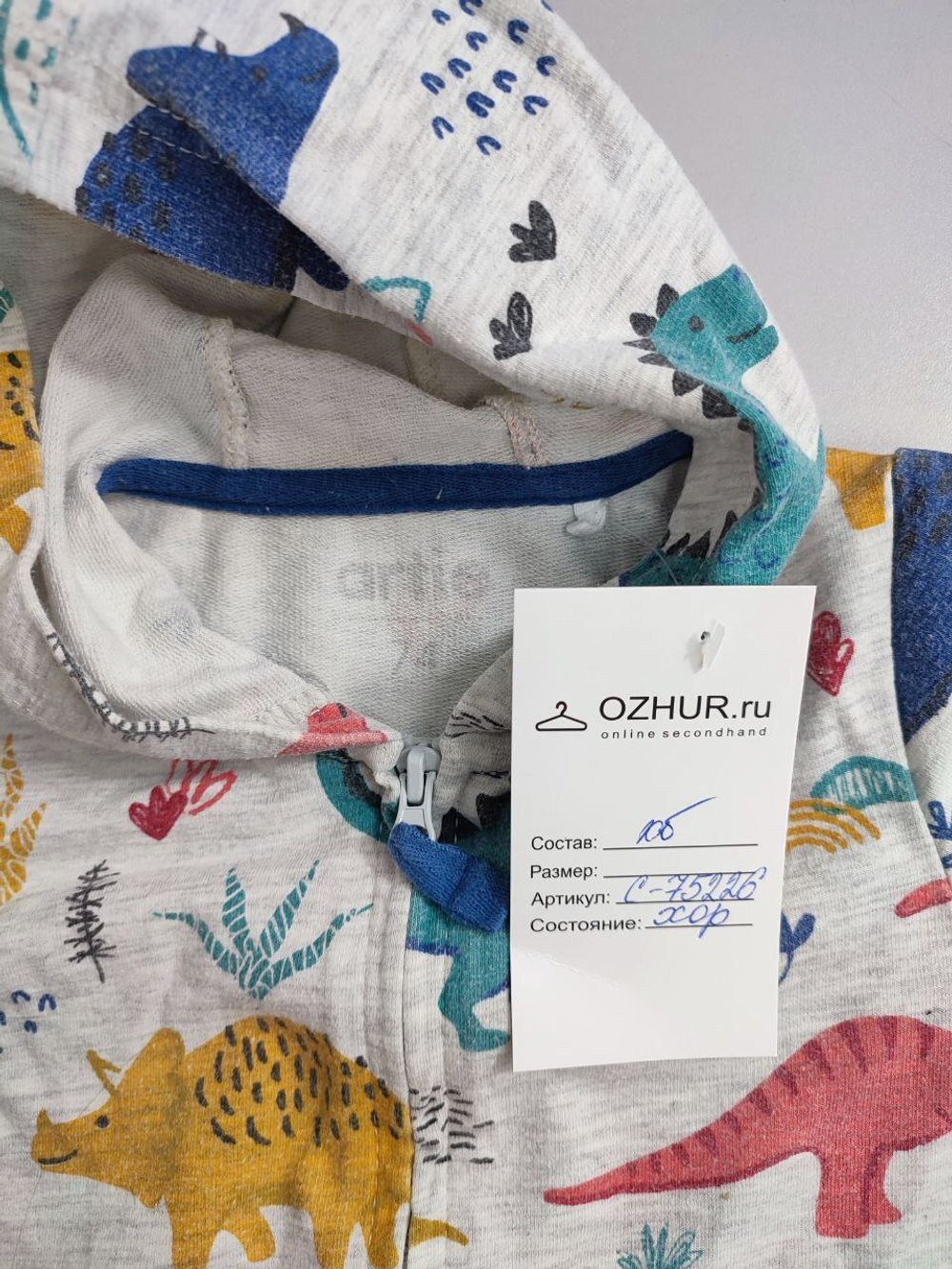 Слип Artie с динозаврами  на 9 месяцев