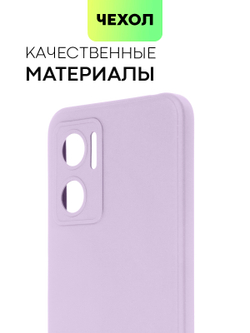 Чехол BROSCORP для Xiaomi Redmi 10 5G (арт. XM-R10(5G)-COLOURFUL-PURPLE)