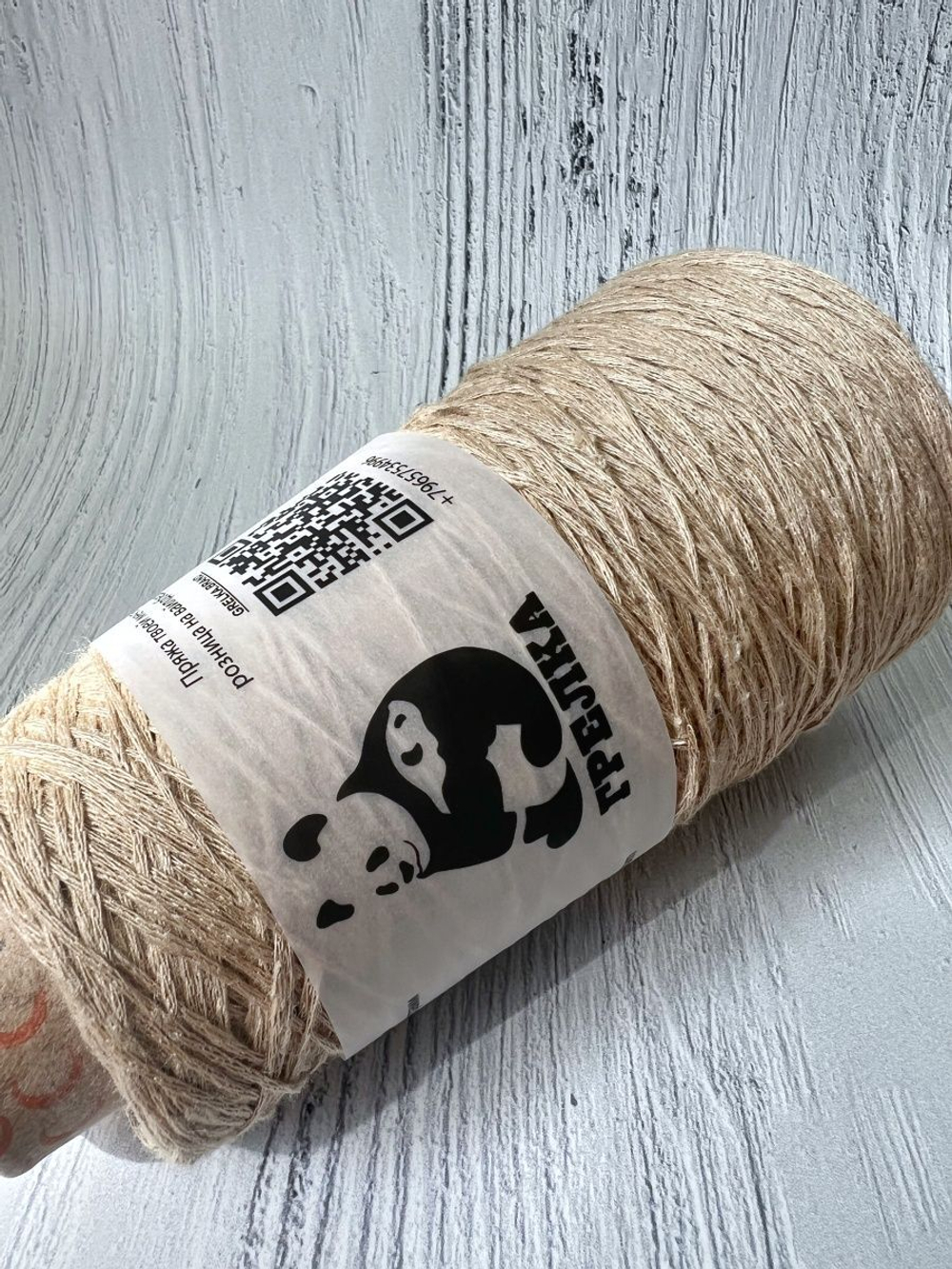 Трикотажная пряжа для вязания BOURET-rope Бурет шелк шнур