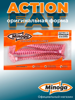 Силиконовая приманка ACTION FAT 6,1"(3шт) 155мм, цвет 012