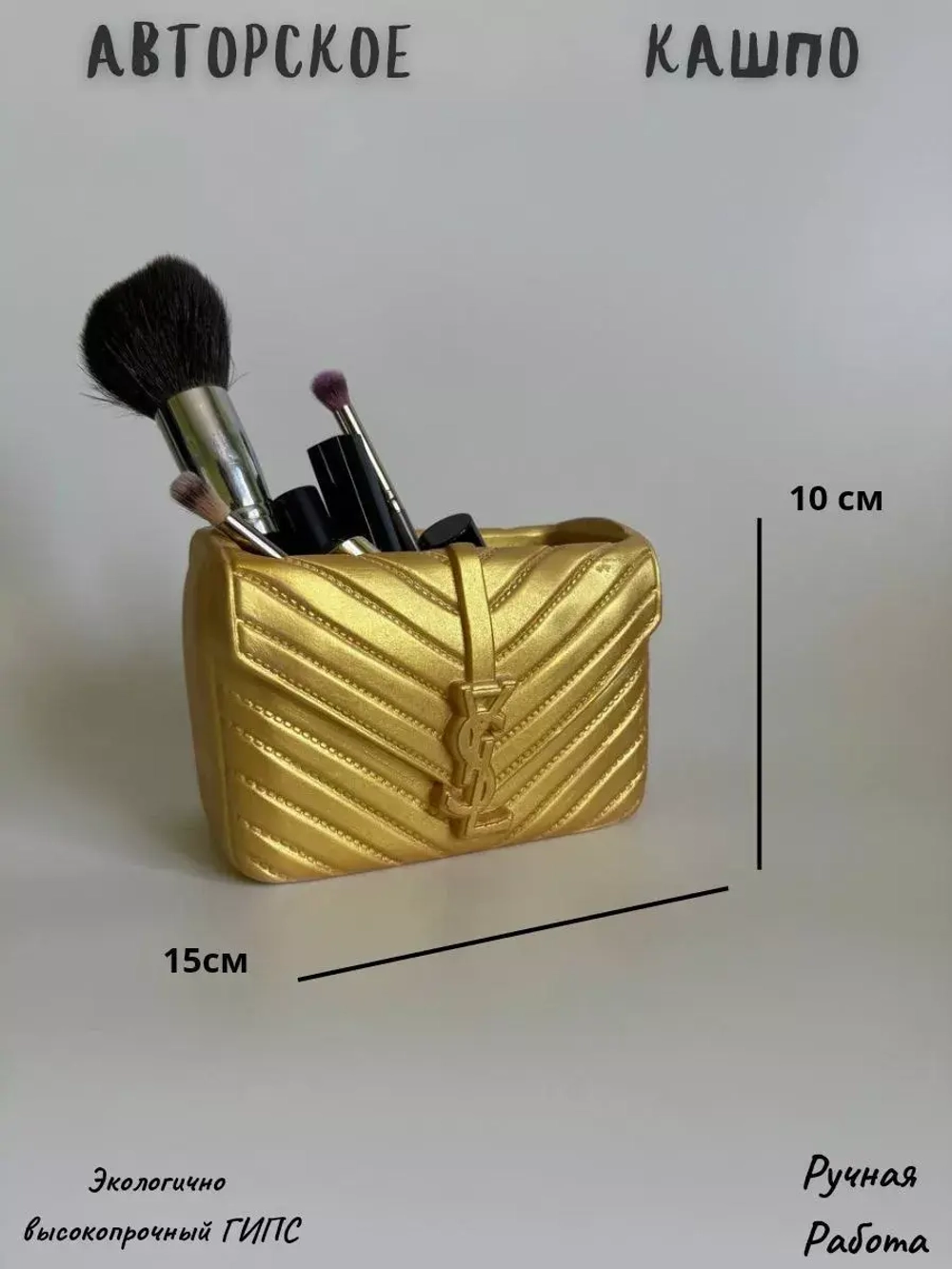 Ваза для сухоцветов