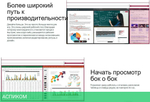 Монитор LG 34WP500-B