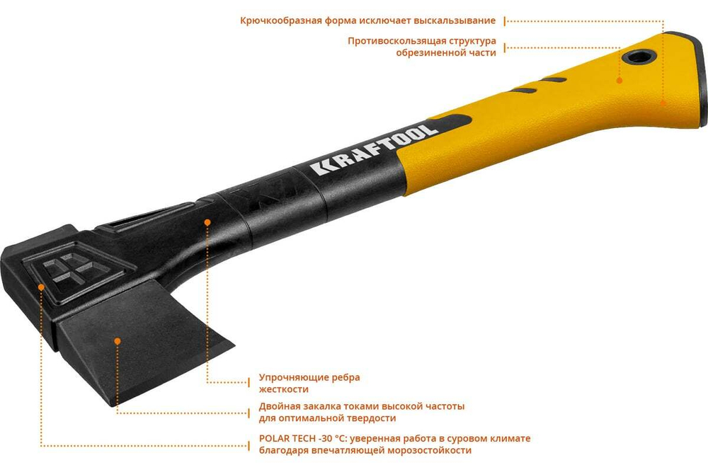 KRAFTOOL  X7 640/715 г, в чехле, 360 мм, Универсальный топор (20660-07)