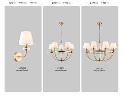 Ambrella Подвесная люстра с абажурами Classic LH71251