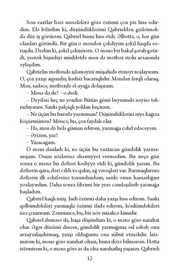 Səssiz pasiyent
