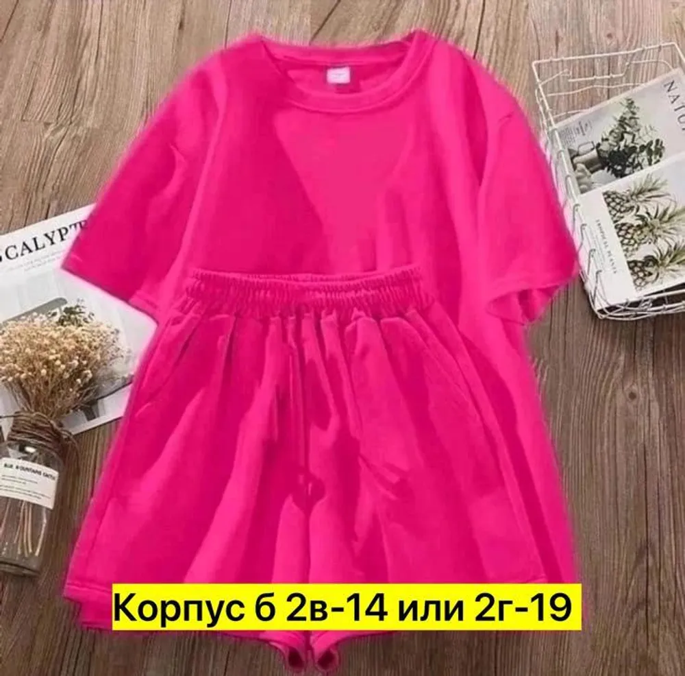 Костюм 6821517 Fabrika