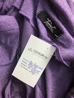 Платье Tunnel с открытыми плечами обтягивающее, визуально 46 размер