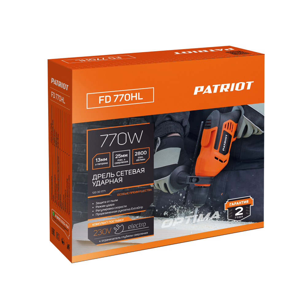 Дрель ударная электрическая PATRIOT FD 770 HL