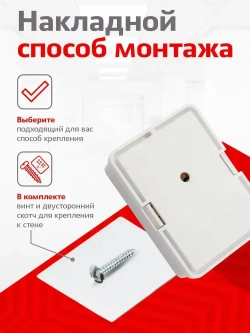 Розетка телефонная на 2 порта, RJ-11 (6p4c), внешняя накладная