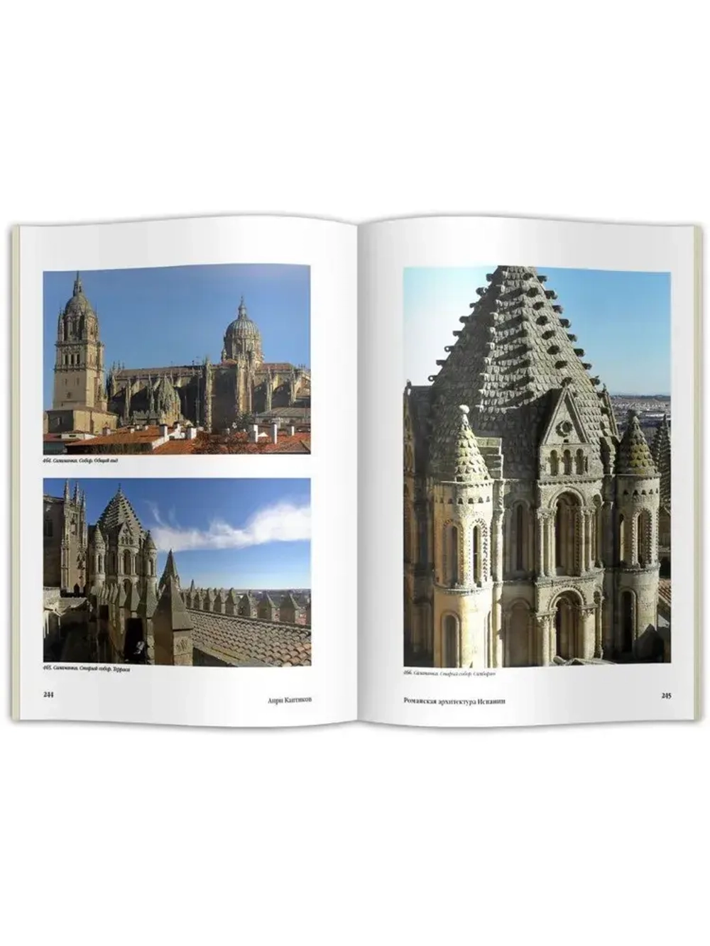 Романская архитектура Испании