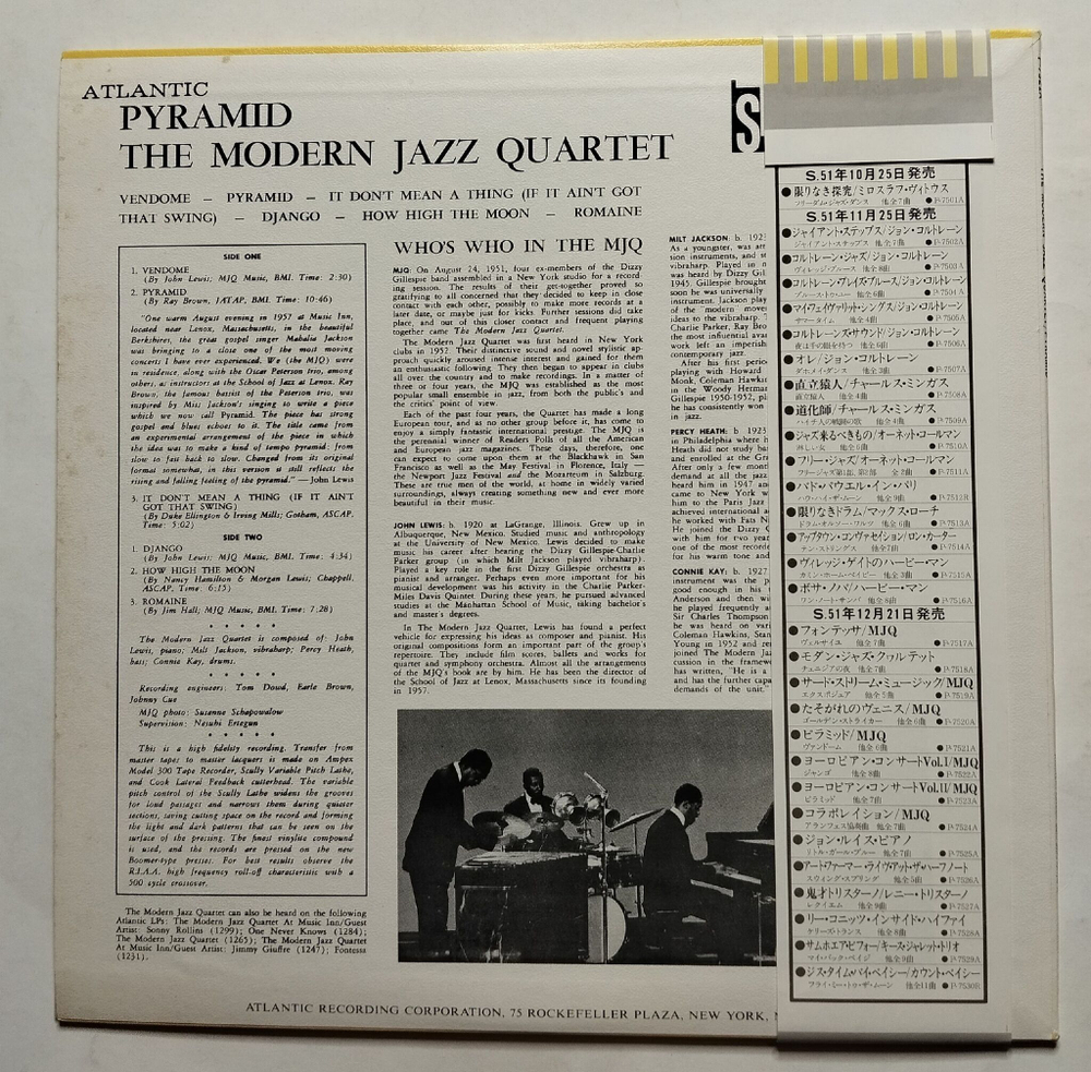 Винтажная виниловая пластинка LP The Modern Jazz Quartet Pyramid (Japan 1976) (Obi)