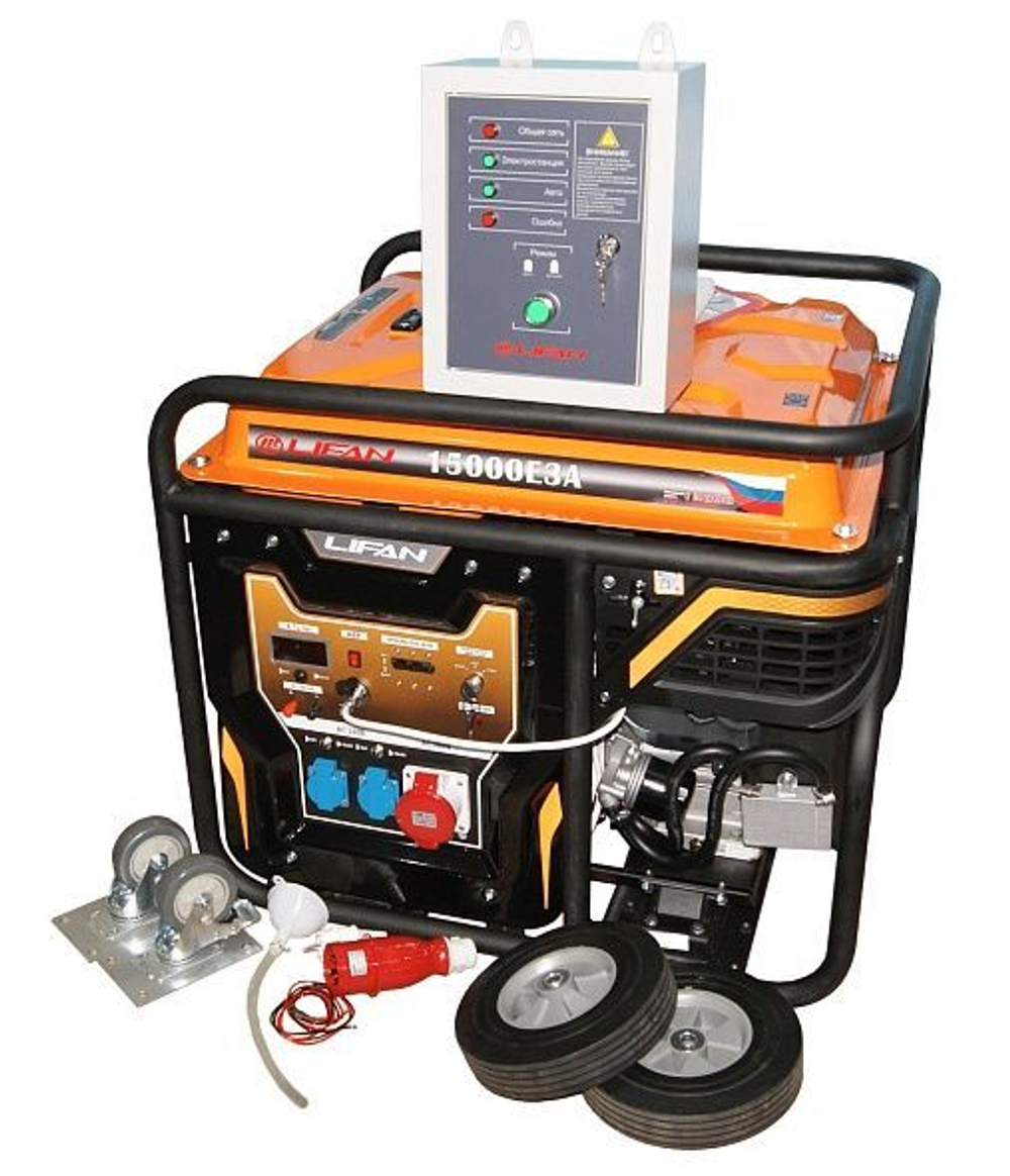 Генератор Lifan 15000E3A