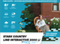 Комплект ИБП SC 2000 LI + GPL 12-75 х 2 шт.