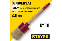 Круглая кисть STAYER UNIVERSAL-STANDART 0141-40