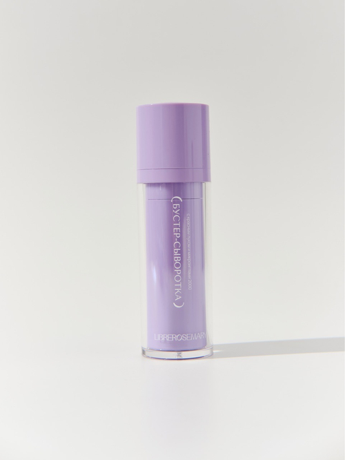 Бустер-сыворотка с микроиглами и красным луком 30мл