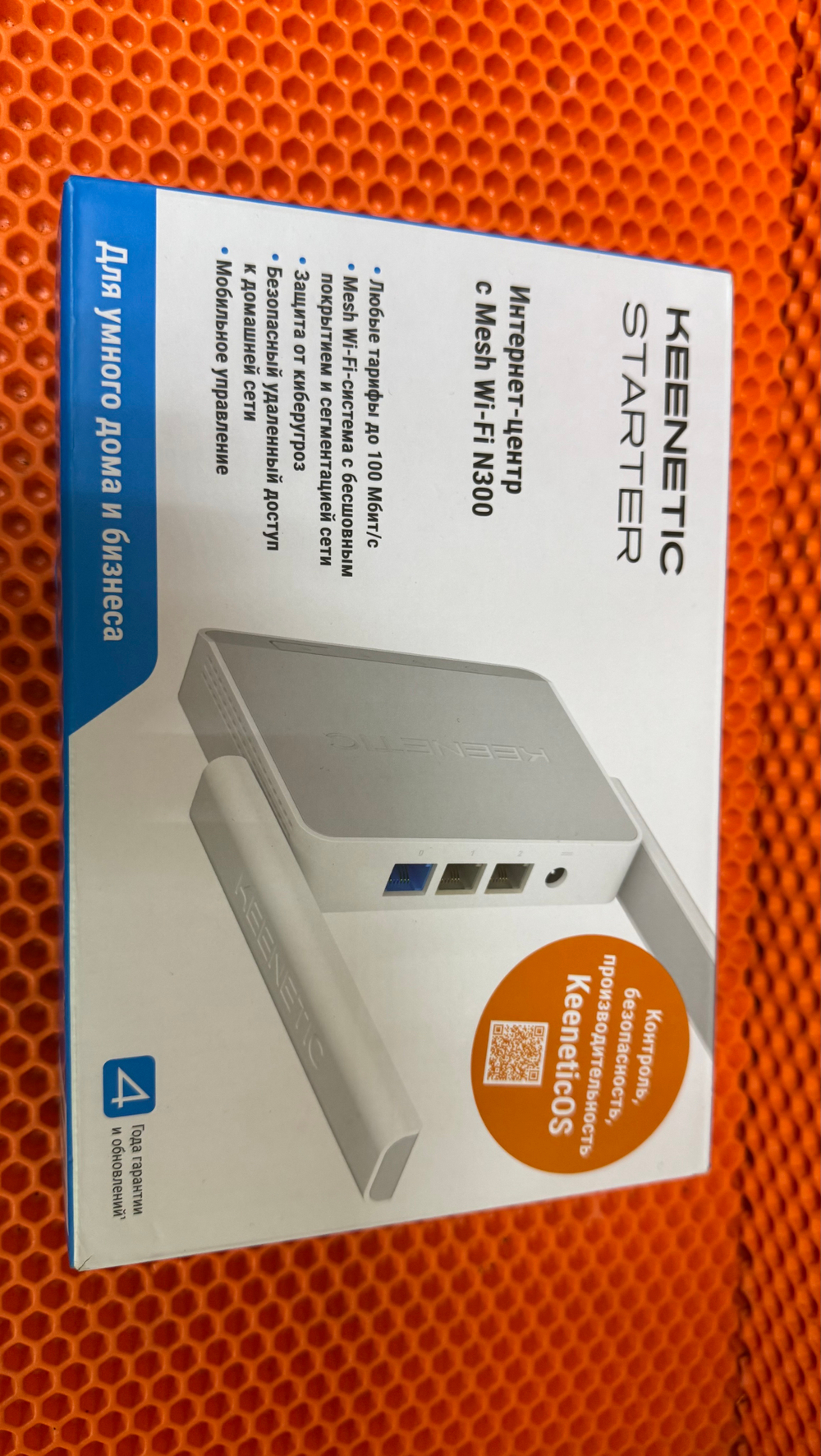 Wi-Fi Роутер Keenetic Start (KN-1112) N300