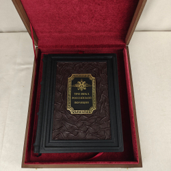 Книга в переплете из натуральной кожи "Три века российской полиции" в футляре