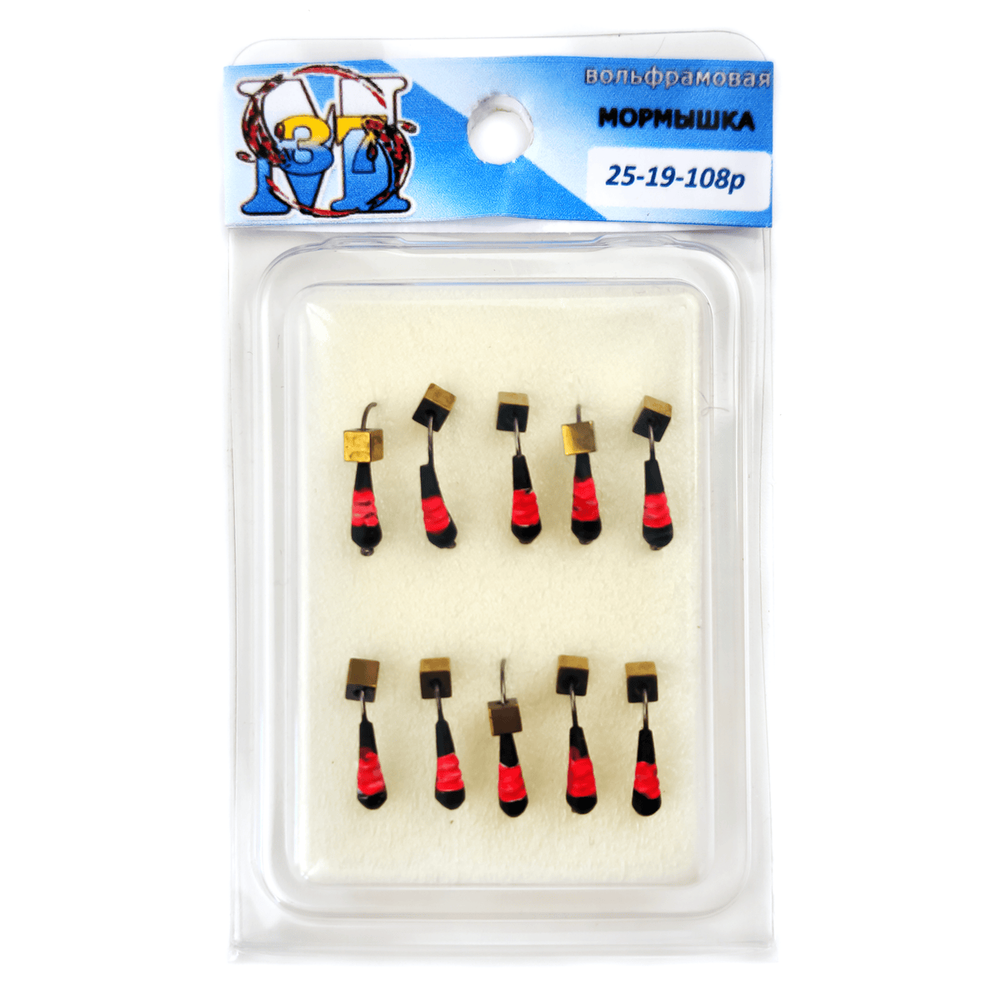 Мормышка "Уралка" с подвеской (2.5мм)