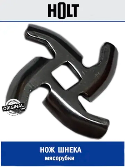 Нож к комбайну Holt HT-FP-004 H0001.04/4.14