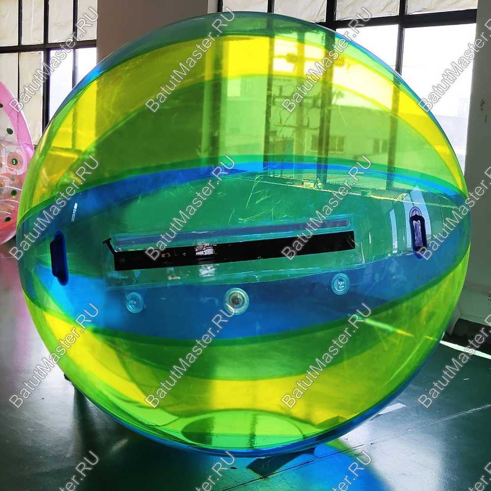 Аттракцион водный шар ПВХ «Жёлто-синий», 2*2*2 м