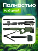 Снайперская винтовка с прицелом и пульками AWM