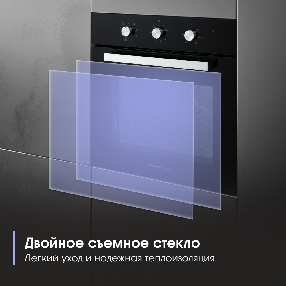 Электрический духовой шкаф Zigmund & Shtain E 176 B