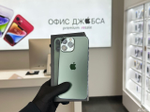 iPhone 13 Pro Max, 256 ГБ б/у