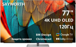 Телевизор SKYWORTH 77SXF9850, OLED, 4K Ultra HD