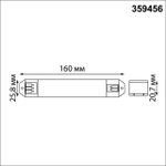 359456 DRIVE NT24 097 черный Смарт-контроллер + пульт ДУ IP20 200W 24V EASY
