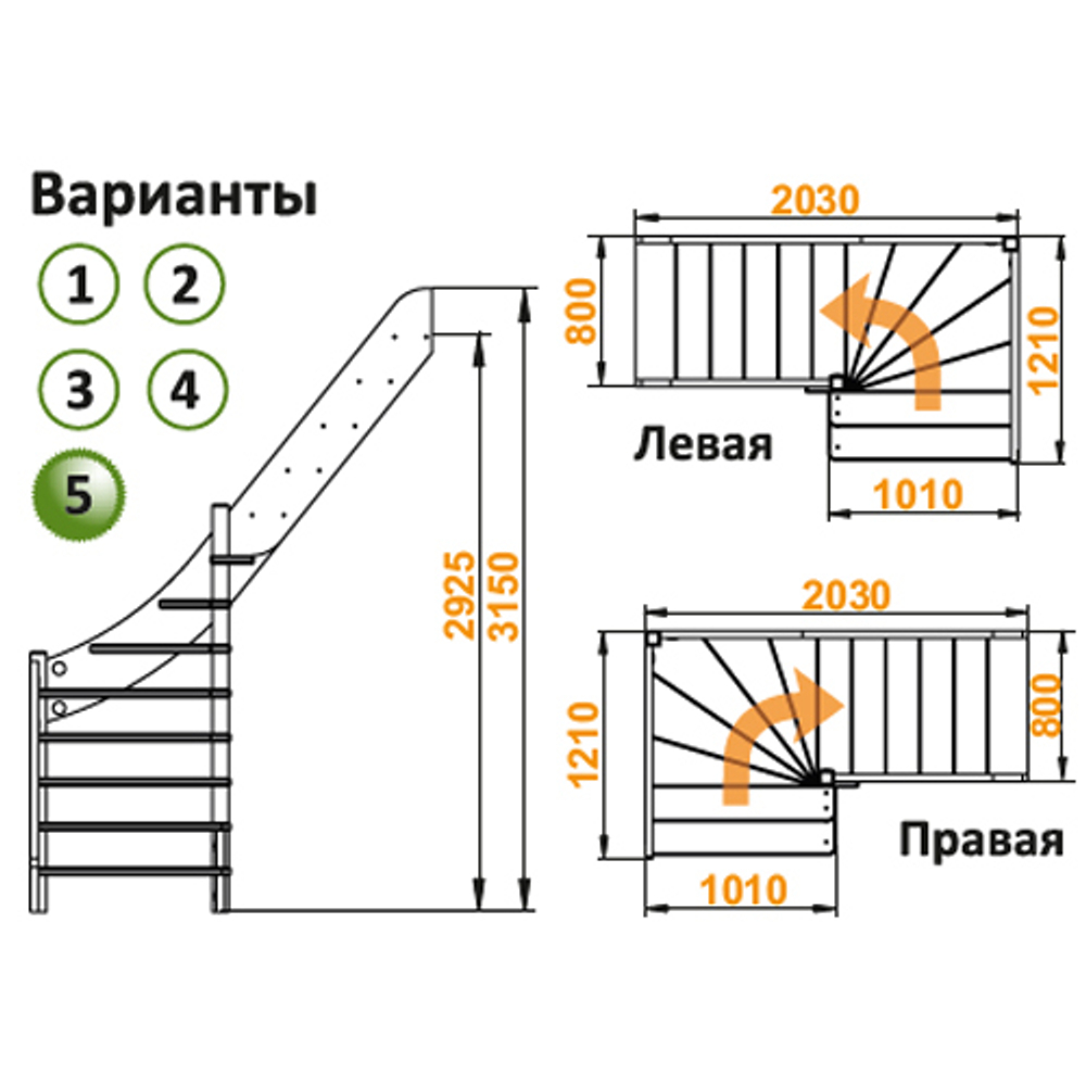 Лестница ЛС-92м/5 П, сосна (2 уп)