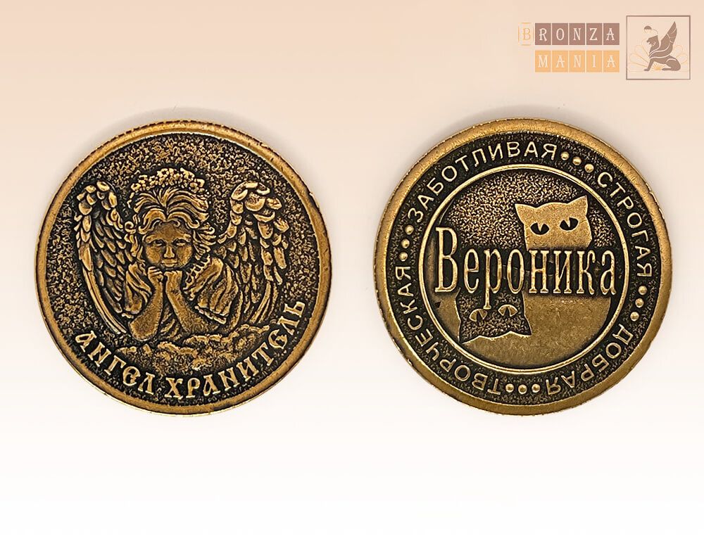 именная монета Вероника