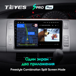 Teyes SPRO Plus 10.2"для Toyota Previa, Estima 3 2006-2019