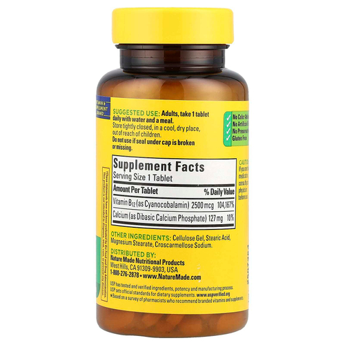 Nature Made, витамин B12, 60 таблеток