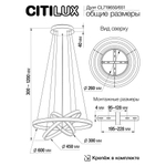 Citilux Дуэт CL719650 LED Люстра подвесная с пультом Белая