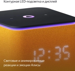 Умная колонка Yandex Станция Миди Алиса оранжевый 24W 1.0 BT/Wi-Fi 10м (YNDX-00054ORG)