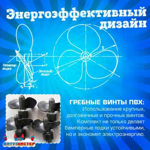 Электрическая бамперная лодка «Лебедь» XL, красная, взрослая на часовом механизме + аккумулятор