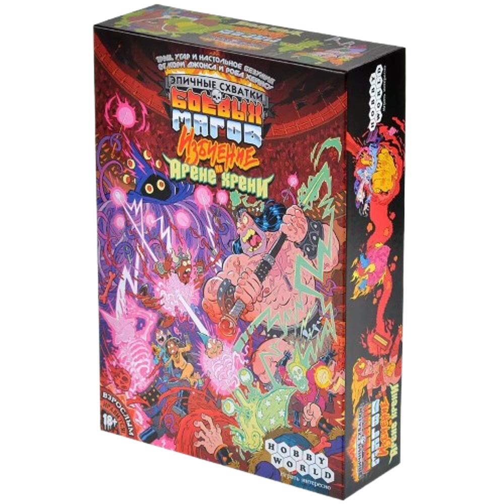 Настольная игра Эпичные схватки боевых магов: Избиение на Арене хрени