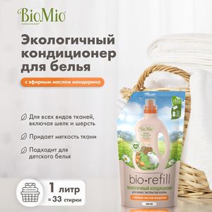 Кондиционер для белья "Мандарин", Refill BioMio, 1 л