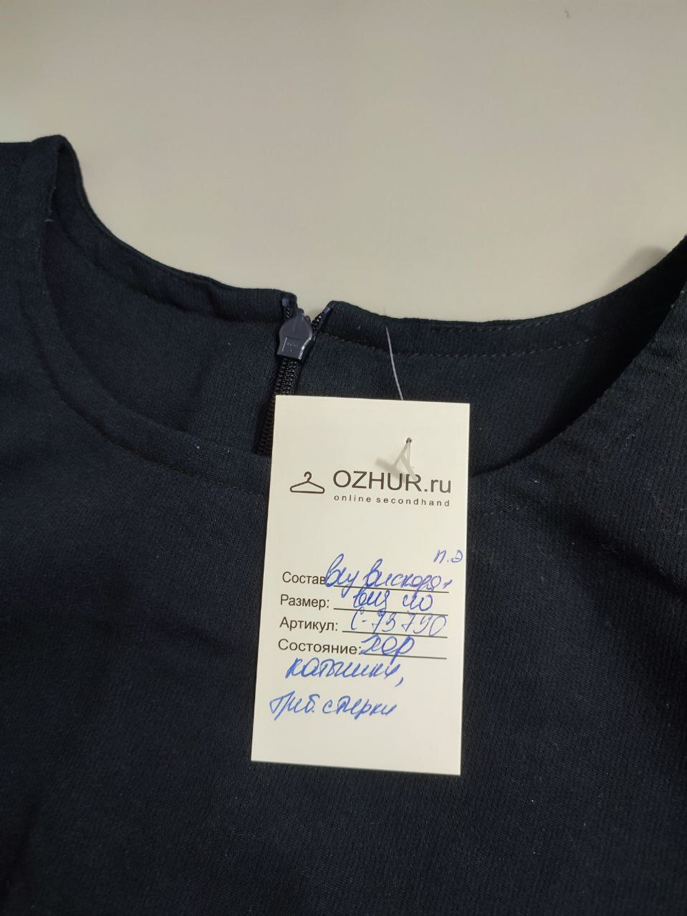 Платье лаконичное 40 размер