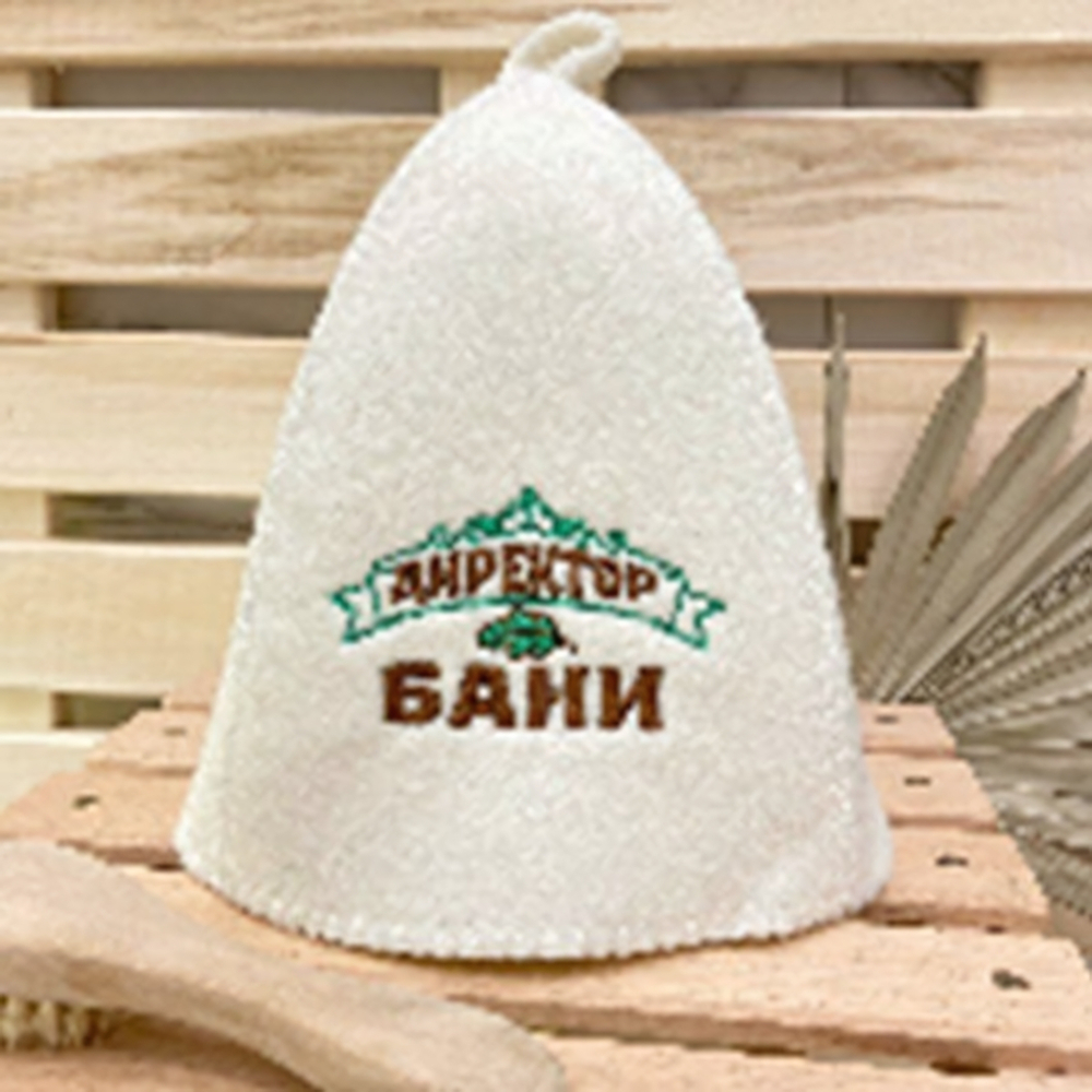 Шапка банная "Классическая" с вышивкой "Директор бани" 30% шерсть/70% полиэфир