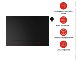 Варочная панель Asko HID754MFC